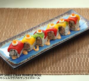 Sushi Tei Menu Menu For Sushi Tei Taman Segar Kuala Lumpur